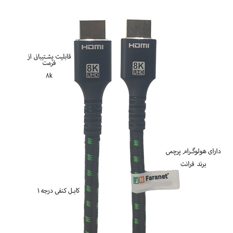 کابل HDMI فرانت مدل FN-H8CB050 طول 5 متر