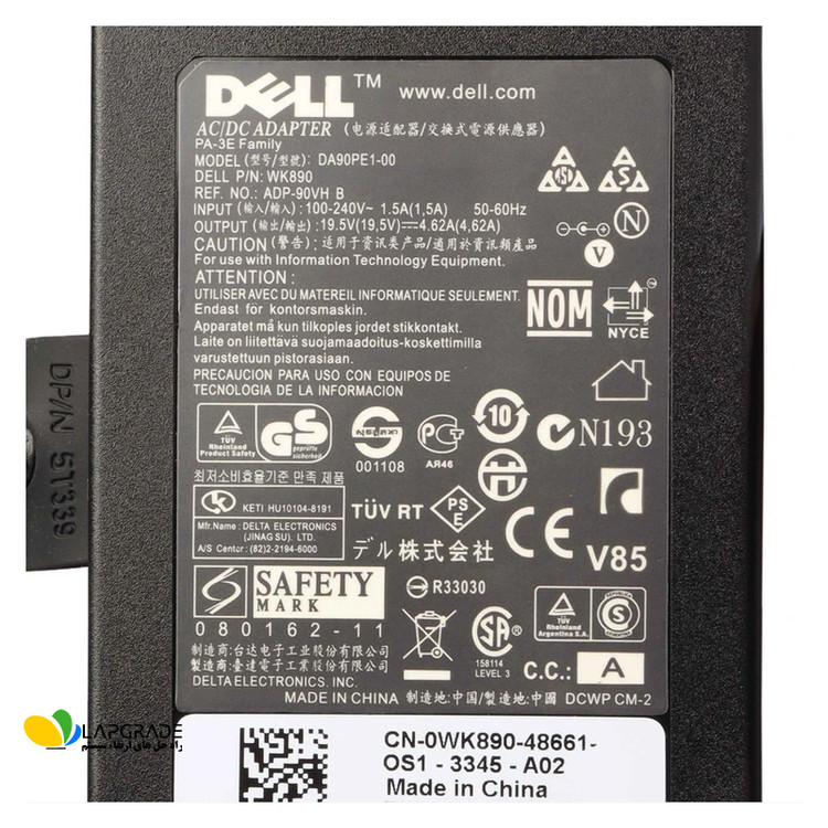 شارژر لپ تاپ دل 19.5 ولت 4.62 آمپر 90 وات مدل DA90PE1-00