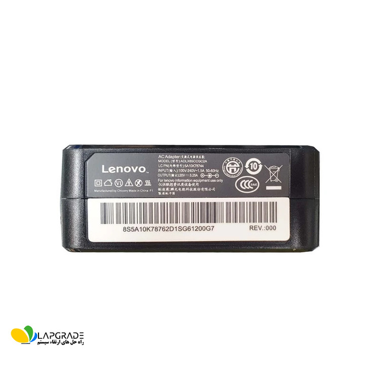 شارژر لپ تاپ لنوو 20 ولت 3.25 آمپر لنوو مدل ADLX65CDGC2A