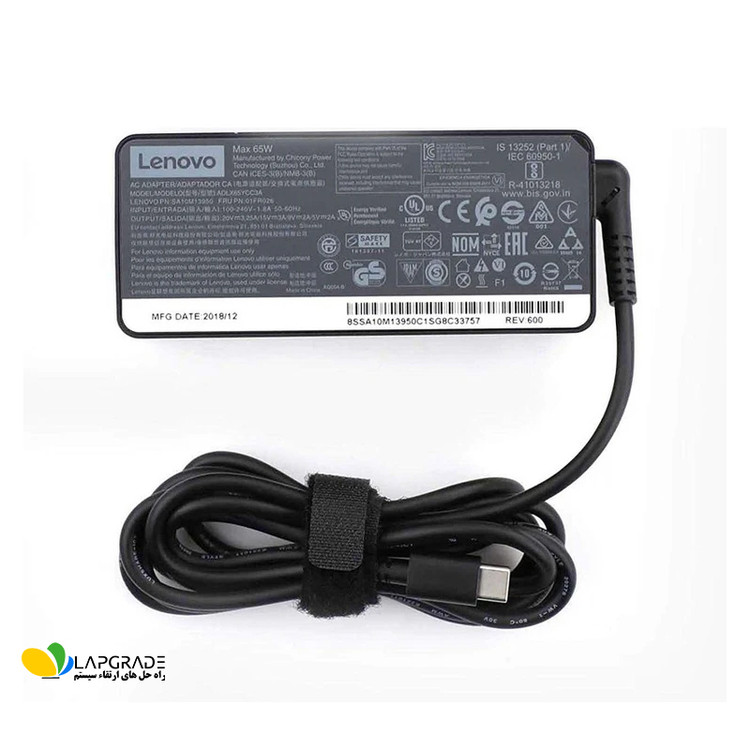 شارژر لپ تاپ لنوو 20 ولت 3.25 آمپر مدل ADLX65YCC3A