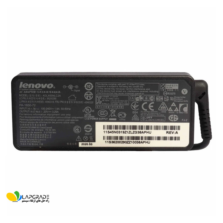 شارژر لپ تاپ لنوو 20 ولت 3.25 آمپر مدل ADLX65NLC2A