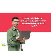 باتری لپتاپ ایسوس 2 سلولی مدل C21N1509 مناسب برای لپتاپ ASUS A556 X556 K556 F556