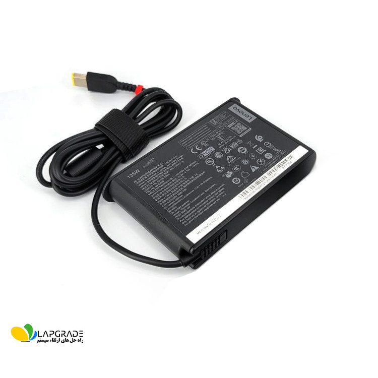 شارژر لپتاپ لنوو ۲۰ ولت ۶.۷ آمپر 135 وات مدل ADL135YSCC3A