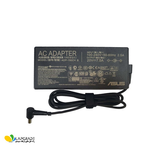 شارژر لپتاپ ایسوس 20 ولت 7.5 آمپر 150 وات مدل A18-150P1A