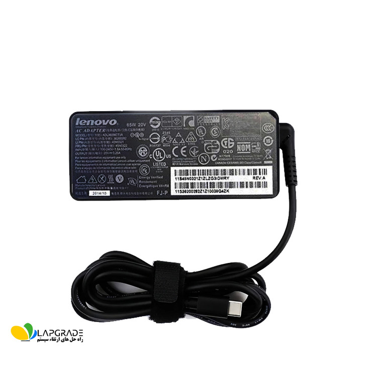 شارژر لپ تاپ لنوو 20 ولت 3.25 آمپر 65 وات مدل ADLX65NCT3A مناسب سری ThinkPad
