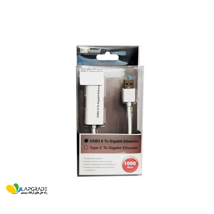 بستهبندی مبدل USB به Ethernet فرانت مدل FN-U3E1000 همراه با گارانتی 12 ماهه شرکت فرانت
