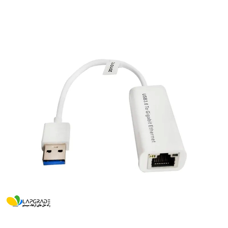 مبدل USB 3.0 به Ethernet فرانت مدل FN-U3E1000 - نمای کلی مبدل کارت شبکه USB به پورت LAN گیگابیت با بدنه پلاستیک فشرده ABS
